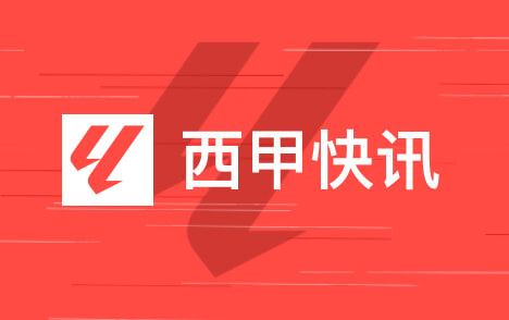 皇马更衣室直面批评 球员意识到态度问题